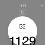 [방탄소년단] 허어어얼 마 홉 마 <b>엔젤</b> 마 비타민!!!!