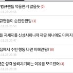 [TXT] 요즘 더 날뛰고있어서 제대로 먹금하자는 의미로