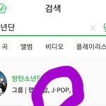멜론 미친거 아니야?