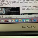 [NCT] 대학과제로 엔시티에 대한 레포트 작성중