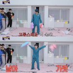 [모두드루와] <b>리더</b> 놀리는거에 진심인 트레저