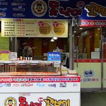 제과제빵 30년 노하우가 담긴 찹쌀 꽈배기