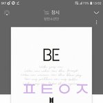 [방탄소년단] ㅇㅔ스콰2어 주문할 이삐