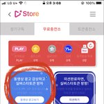 [NCT] 더쇼 광고 보고도 투표권 <b>1</b>-<b>2</b>개 얻을 수 있어!