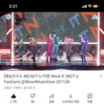 [<b>NCT</b>] 얘들아 나급해빨리와줘 시즈니