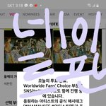 [세븐틴] <b>캐럿</b>들은 세븐틴 코디중에 어떤게 제일 맘에들어??