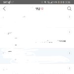 와 나 중1때 맞춤법 ㄹㅇ <b>토</b><b>나옴</b>
