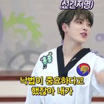 [드루와] 에이티즈 <b>홍</b>중 씹덕미영업하고간다