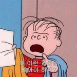 [19] 나 남친이랑 헤어짐..