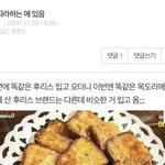 [댓글부탁해] 이거 사실 기출<b>변형</b>이였는데 너네같으면 어떨 것 같아