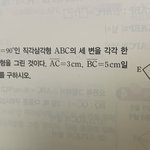 중2 ㄱ쉬운문제 알려주실분