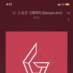 [펜타곤] 오늘 선곡은 이거다