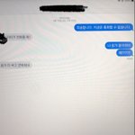 문자내용 ㅈㄴ 웃긴거 찾음