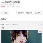 [김재중] 엔터에 현캉들 <b>상주</b>함?