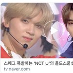 [NCT] 해찬이 다 <b>썸넬</b>이야ㅋ