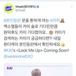 엑소 이제 여기저기 많이 나오는거 너무 좋다