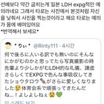 [NCT] <b>타로</b>가 작아지는이유