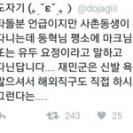 [NCT즌] 아 깜짝아