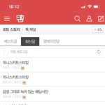 ㅈㄴ 이상한 글 발견함