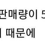 솔직히 어제 엔터 아미 너무했음