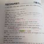 [댓글부탁해] 이거 다 외워야할까??