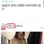 [19] 남초 판글 ㅈㄴ퍼나르면서 남녀<b>분란</b>글 올림