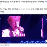 <b>변백현</b> 유빌은 이게 극락이지