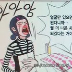 [댓글부탁해] 웹<b>소설</b> 많이 보는 사람? 질문 할 거 있엉