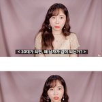 30대 남자들이 갑이되는 이유.<b>JPG</b>