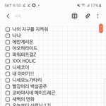 [댓글부탁해] 시험 끝나면 애니 다 볼 거다...