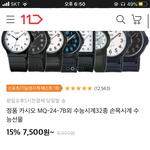 얘들아ㅠㅜㅠ수능때문에그러는데