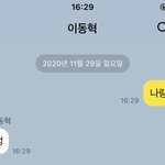 <b>야야</b> 어케 나 고백 성공함 ㅠㅠㅠㅠ