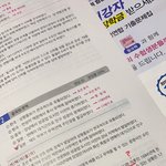 [이것좀봐줘] 야 마더텅 <b>답지</b> 잘못나옴 ㅋㅋ