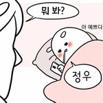 일반인여친들이 <b>평범</b>하다고 하니까 자신감이 생기자나