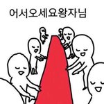 [NCT] <b>얼라</b>이브는 잘오겠지?