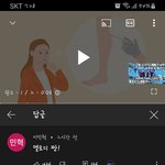 [BTOB] 이민혁 계정은 <b>사칭</b>이래!!