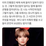 [NCT즌] 정우야 행복해야<b>해</b>