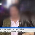 [19] 12월 31일날 술집<b>대기</b>탈사람 손