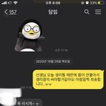 [이것좀봐줘] 생결 조언해주면 내일 길<b>가다</b> 만원주움
