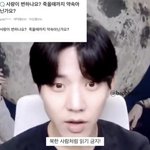 [드루와] 아 내본진 영통팬싸 ㅈㄴ웃겨