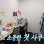 박세리님 사무실에 <b>백현</b>이...?