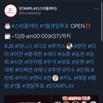 [NCT즌] 우리 루카스랑 쿤 거거 받게 해<b>주자</b>