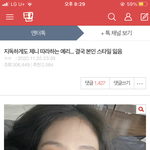 엥 진짜 이거 뭐야