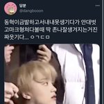 [NCT즌] 야 동맠 웹진 라인업에 올라온 <b>dang</b>분이 얘임?