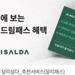 <b>유출</b>되는것보다 내가 쓰는게 낫죠?