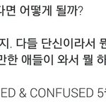 [인피니트] 열이 개그 내취향이야