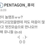 [펜타곤] 회<b>택</b>이 이글