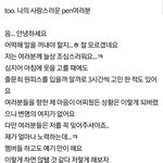 본진에게서 온 편지