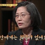 <b>층간</b>소음으로 살인 저지르는 거
