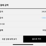 [드루와] 무신사에서 12만원 질렀다